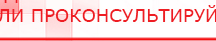 купить Кабель для подключения электродов к Скэнару - Электроды Скэнар Дэнас официальный сайт denasolm.ru в Тамбове
